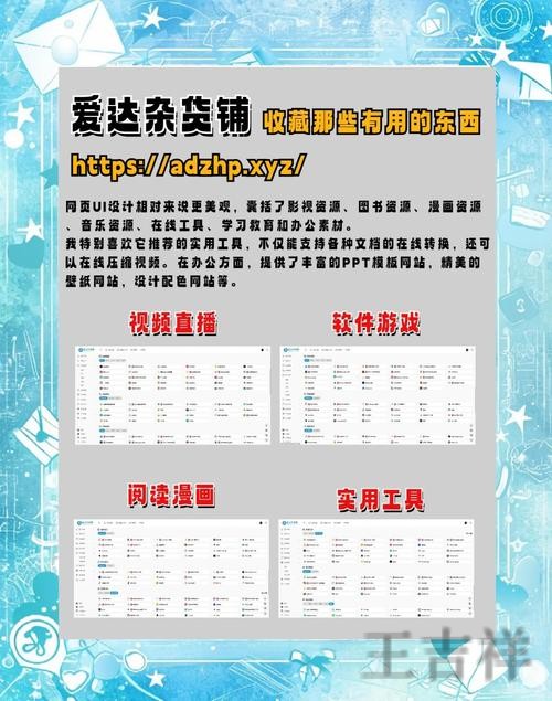爱游戏最新网站入口发布与访问指南 爱游戏最新网站入口发布与访问指南