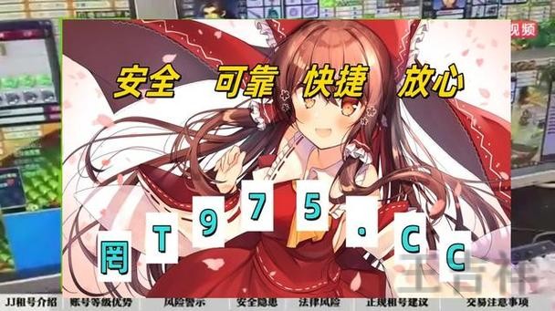 必威最新网站入口发布与访问指南