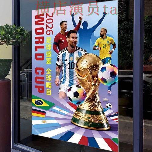 世界杯投注网站大全解析：速度测试全指南 - 世界杯官方信息