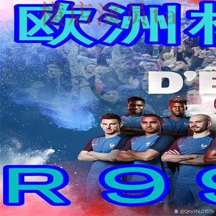 2026世界杯期间热门世界杯买球网站精选与玩法指南分析