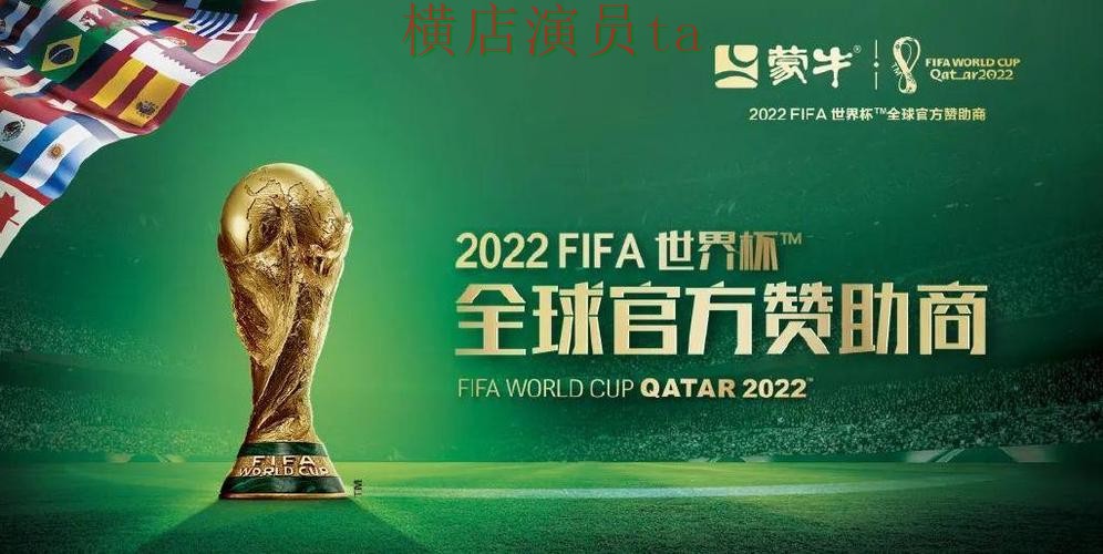 世界杯买球平台哪个好？围绕安全入口做一次全面精选（世界杯数据）